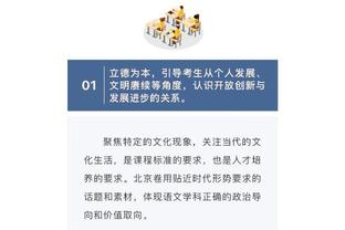 必威国际西汉姆联截图3